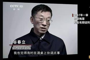 詹俊：国足防守上要注意保护张琳芃这一侧，进攻要发挥好头球优势