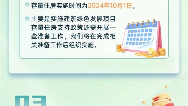 西班牙人官推祝福武磊：生日快乐！西甲第一位中国球员！